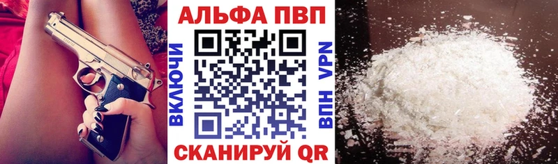 Какие есть наркотики Брянск Cocaine АМФ Конопля