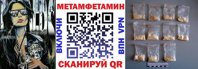 закладки MEGA ССЫЛКА АМФ VHQ Брянск