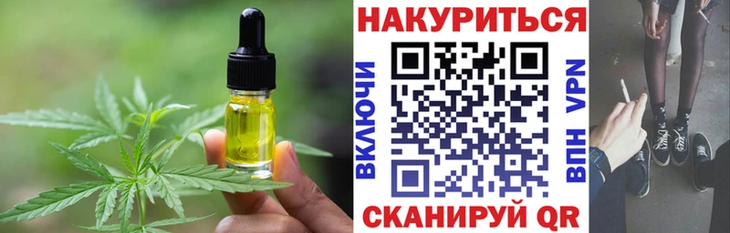 Cannafood марихуана  купить наркотики сайты  Брянск 