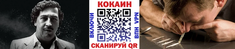 OMG как зайти  наркота  darknet официальный сайт  Cocaine VHQ  Брянск 