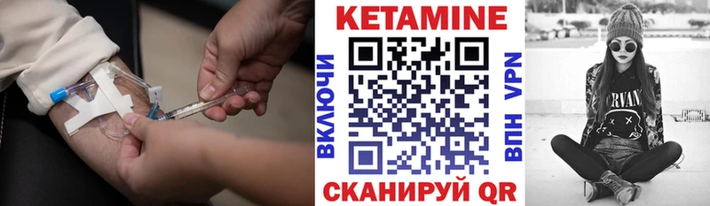 блэк спрут онион  Брянск  КЕТАМИН VHQ 