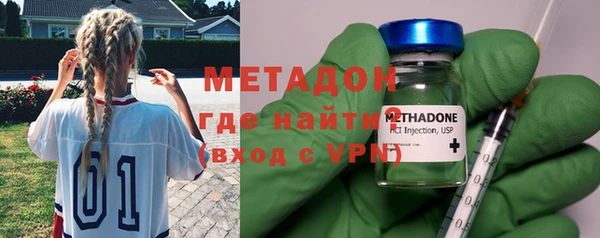 ГАЛЛЮЦИНОГЕННЫЕ ГРИБЫ Абдулино