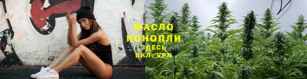 бутират Зерноград