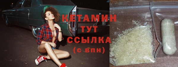 мескалин Абаза