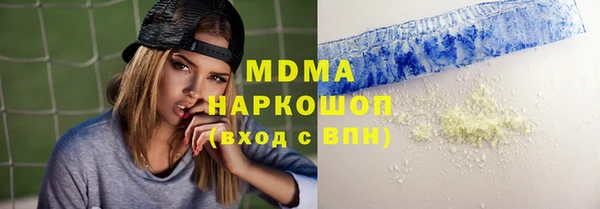бутират Зерноград