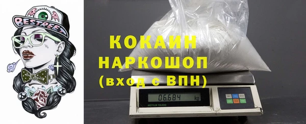 кокаин перу Алексин