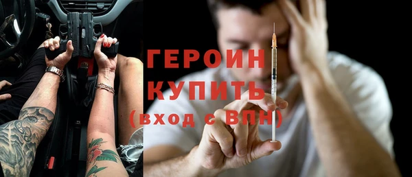ГАЛЛЮЦИНОГЕННЫЕ ГРИБЫ Абдулино
