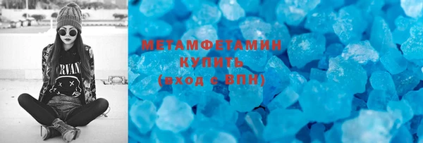 мескалин Абаза