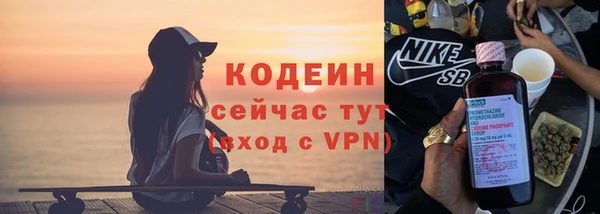 мескалин Абаза