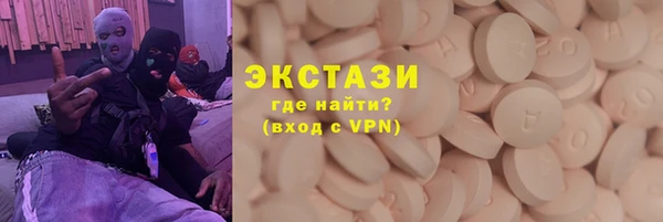 ГАЛЛЮЦИНОГЕННЫЕ ГРИБЫ Абдулино