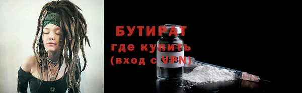 прущая мука Зеленокумск