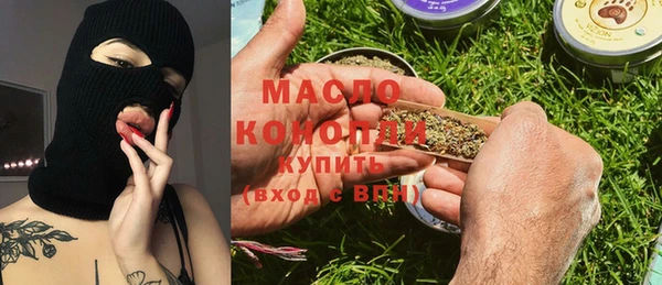 ГАЛЛЮЦИНОГЕННЫЕ ГРИБЫ Абдулино