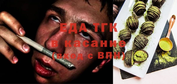 мескалин Абаза