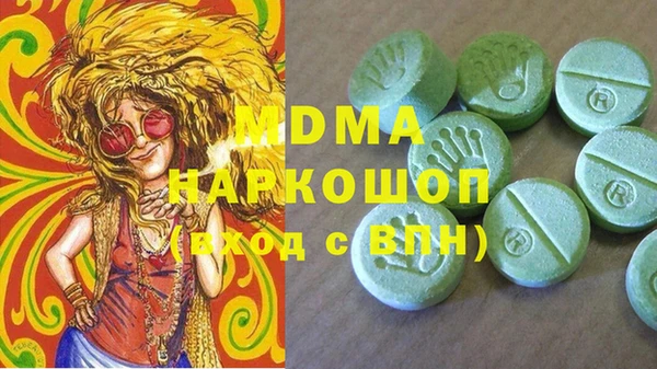 мескалин Абаза