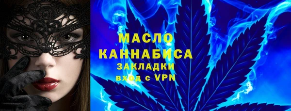 ГАЛЛЮЦИНОГЕННЫЕ ГРИБЫ Абдулино