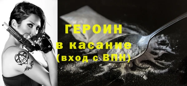 ГАЛЛЮЦИНОГЕННЫЕ ГРИБЫ Абдулино