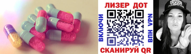 ЛСД экстази кислота  сколько стоит  Брянск 