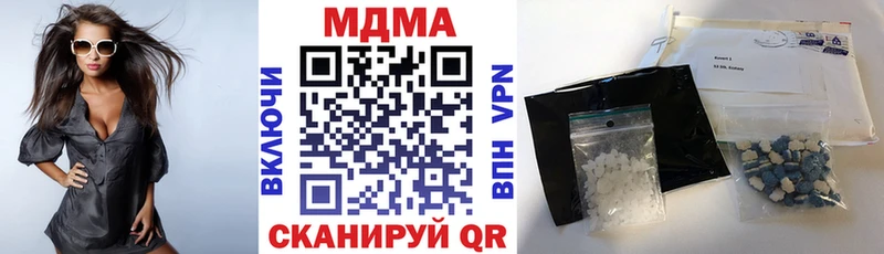 MDMA Molly  shop клад  Брянск 