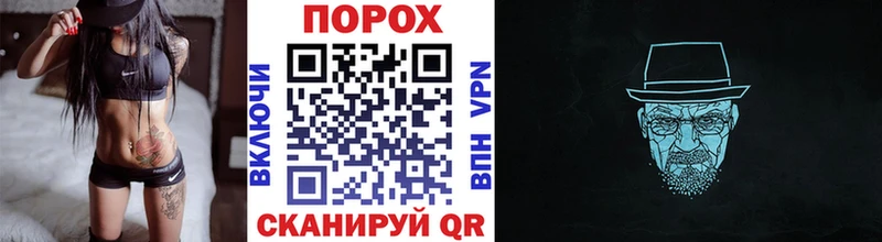 МЕТАМФЕТАМИН винт  Брянск 