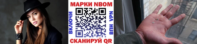 Марки 25I-NBOMe 1500мкг  ссылка на мегу ТОР  Брянск 